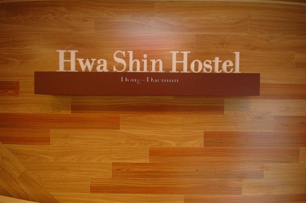 Dongdaemun Hwashin Hostel Seul Dış mekan fotoğraf
