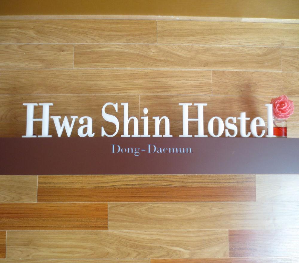 Dongdaemun Hwashin Hostel Seul Dış mekan fotoğraf