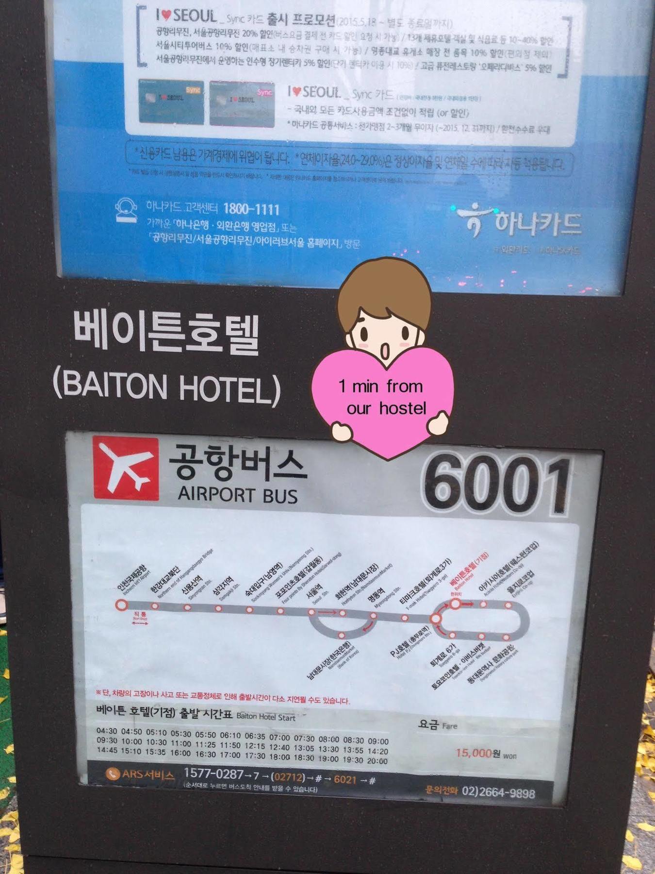 Dongdaemun Hwashin Hostel Seul Dış mekan fotoğraf